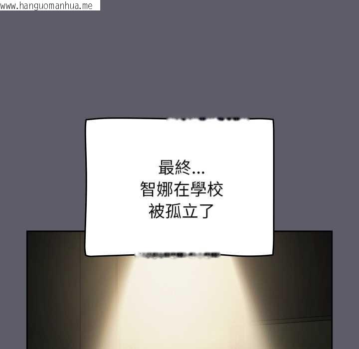 韩国漫画热情拳击馆/抢救拳击馆大作战韩漫_热情拳击馆/抢救拳击馆大作战-第63话在线免费阅读-韩国漫画-第131张图片