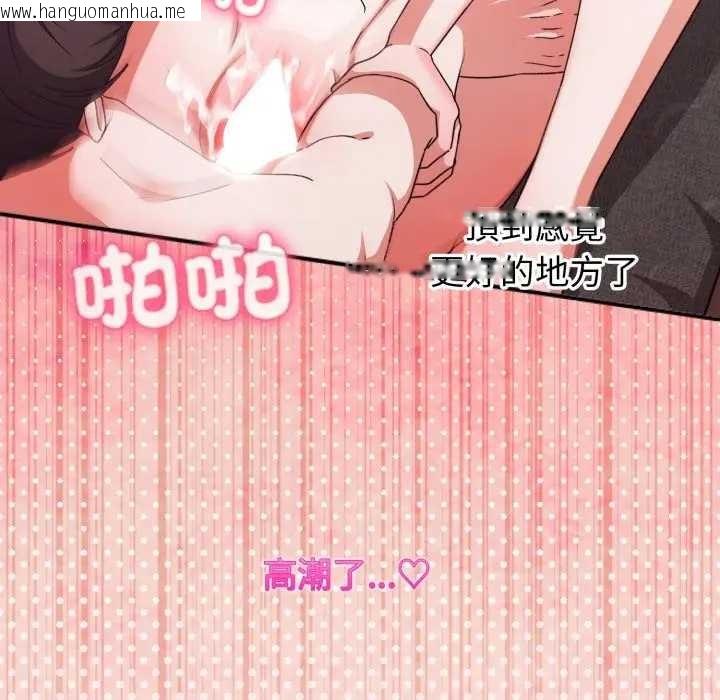 韩国漫画扑通扑通终极密码韩漫_扑通扑通终极密码-第7话在线免费阅读-韩国漫画-第157张图片