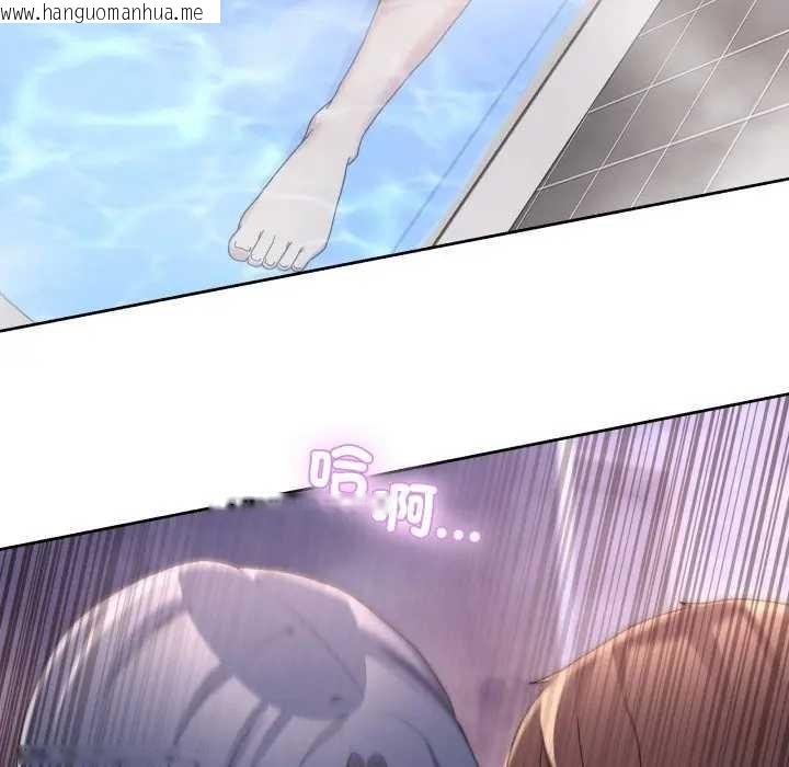 韩国漫画男人止步韩漫_男人止步-第46话在线免费阅读-韩国漫画-第64张图片