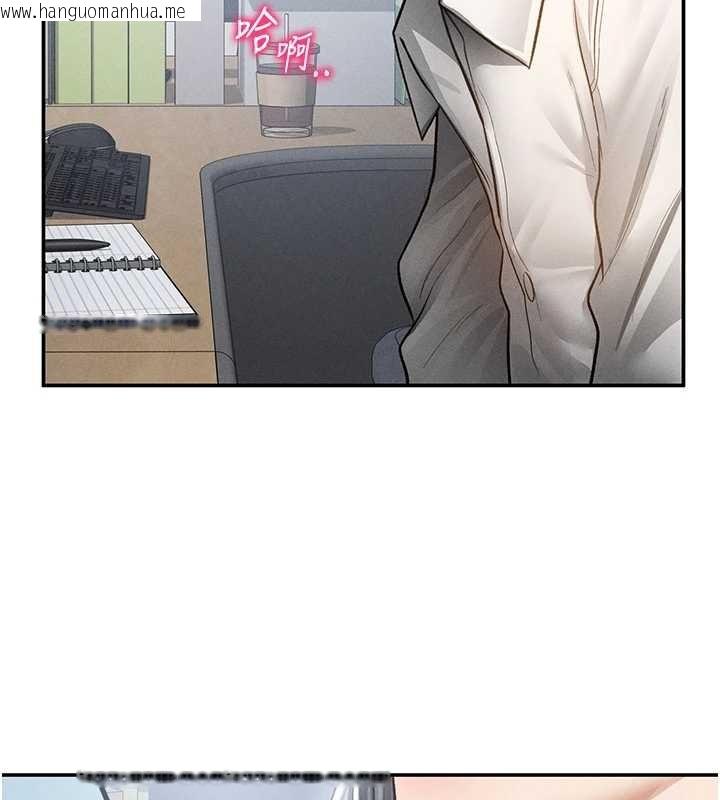 韩国漫画私密视角韩漫_私密视角-第69话-深夜安慰教授在线免费阅读-韩国漫画-第153张图片