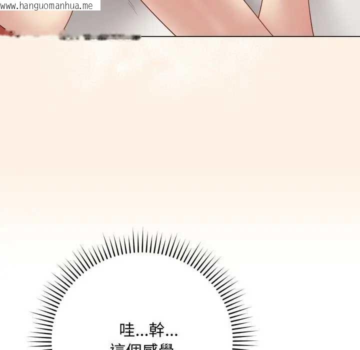 韩国漫画最后的冲刺/冲刺重考班韩漫_最后的冲刺/冲刺重考班-第52话在线免费阅读-韩国漫画-第77张图片