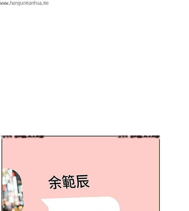 韩国漫画老师的亲密指导韩漫_老师的亲密指导-第89话-还我人生(裤裆)自由计划在线免费阅读-韩国漫画-第9张图片