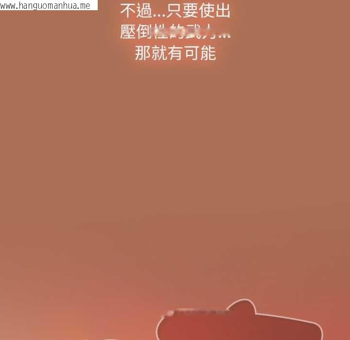 韩国漫画热情拳击馆/抢救拳击馆大作战韩漫_热情拳击馆/抢救拳击馆大作战-第63话在线免费阅读-韩国漫画-第209张图片