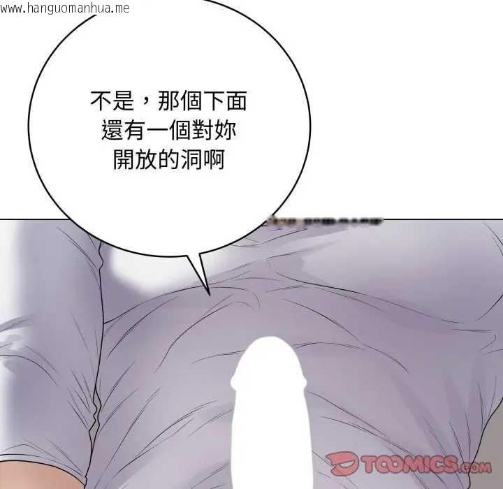 韩国漫画最后的冲刺/冲刺重考班韩漫_最后的冲刺/冲刺重考班-第52话在线免费阅读-韩国漫画-第36张图片