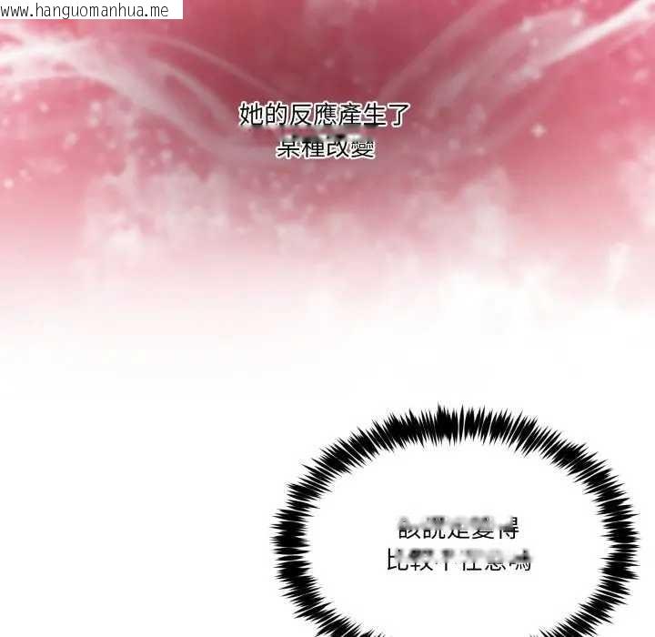 韩国漫画男人止步韩漫_男人止步-第46话在线免费阅读-韩国漫画-第16张图片