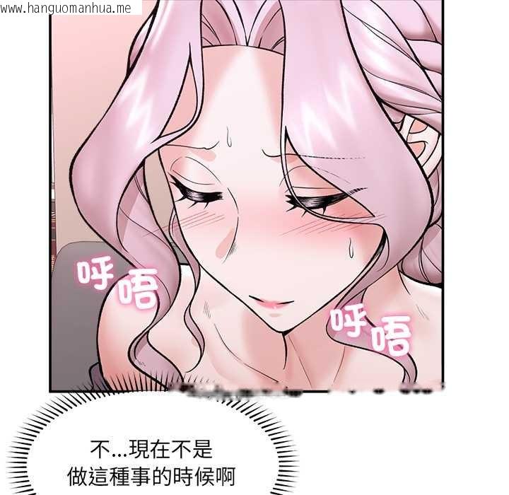 韩国漫画催眠手机韩漫_催眠手机-第60话在线免费阅读-韩国漫画-第106张图片