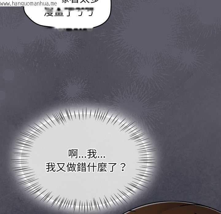 韩国漫画热情拳击馆/抢救拳击馆大作战韩漫_热情拳击馆/抢救拳击馆大作战-第63话在线免费阅读-韩国漫画-第147张图片