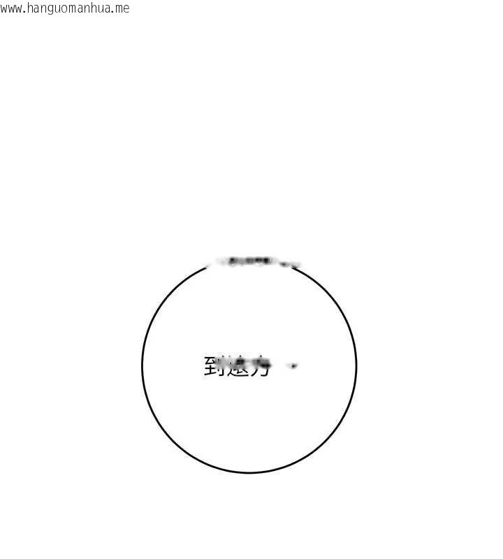 韩国漫画花容湿色:取花点韩漫_花容湿色:取花点-第93话-在美梦醒来之后在线免费阅读-韩国漫画-第76张图片