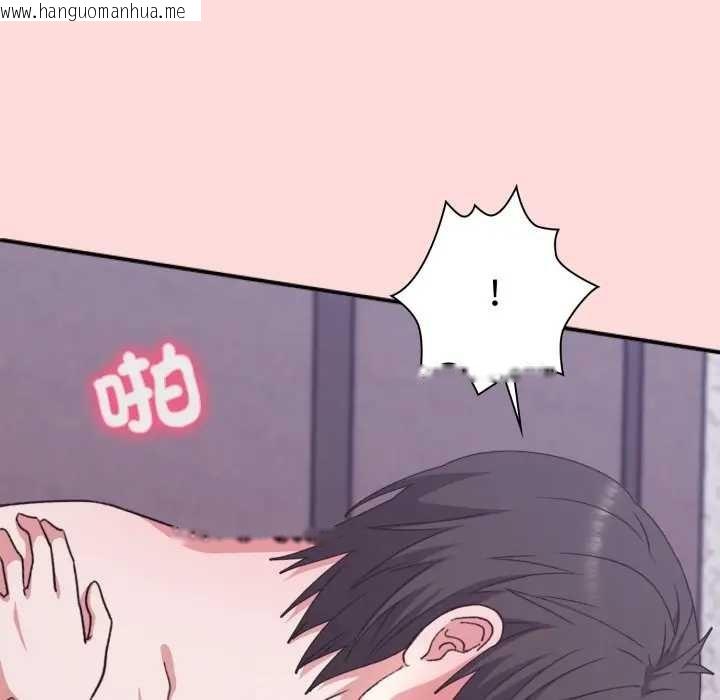 韩国漫画扑通扑通终极密码韩漫_扑通扑通终极密码-第7话在线免费阅读-韩国漫画-第131张图片