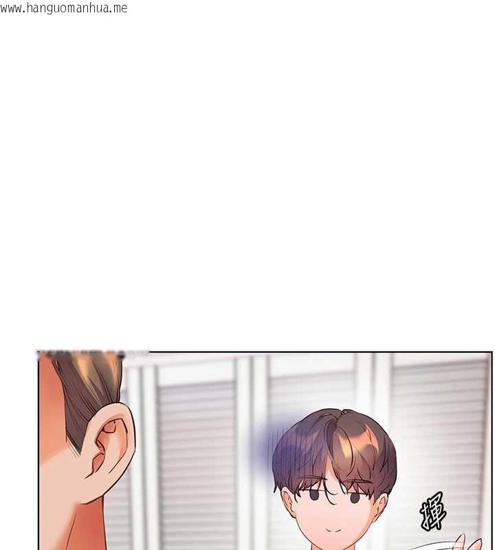 韩国漫画老师的亲密指导韩漫_老师的亲密指导-第89话-还我人生(裤裆)自由计划在线免费阅读-韩国漫画-第29张图片