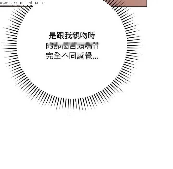 韩国漫画最后的冲刺/冲刺重考班韩漫_最后的冲刺/冲刺重考班-第52话在线免费阅读-韩国漫画-第82张图片