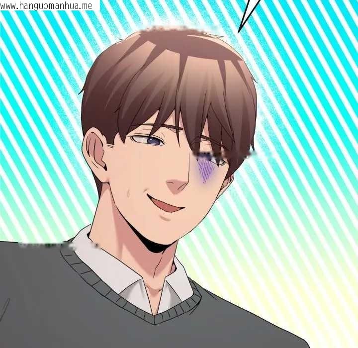 韩国漫画男人止步韩漫_男人止步-第46话在线免费阅读-韩国漫画-第119张图片