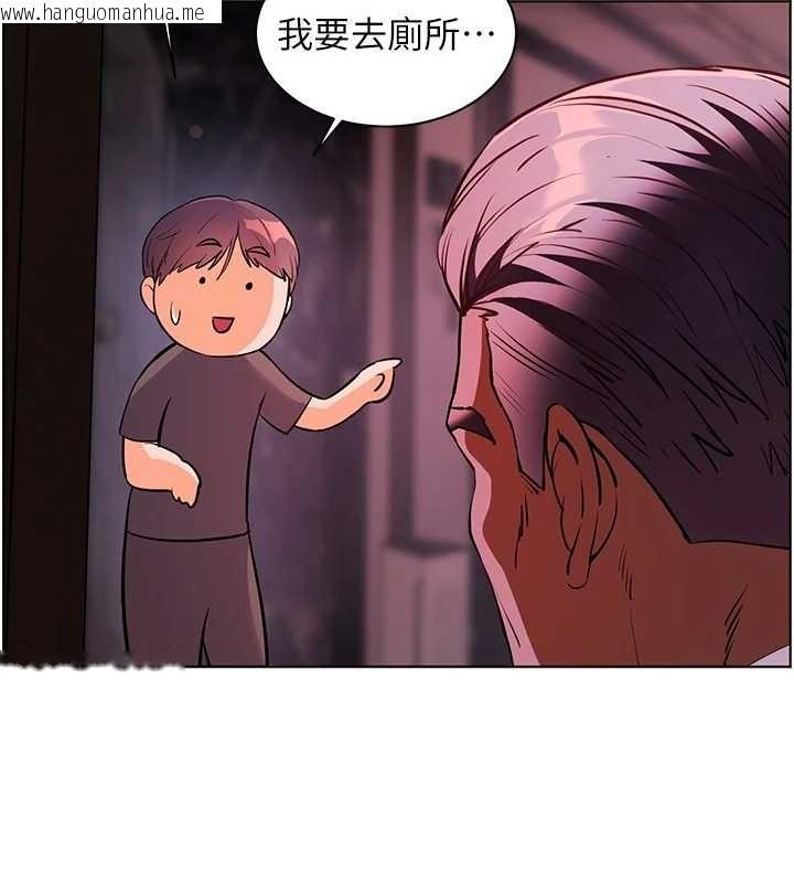 韩国漫画老师的亲密指导韩漫_老师的亲密指导-第89话-还我人生(裤裆)自由计划在线免费阅读-韩国漫画-第160张图片