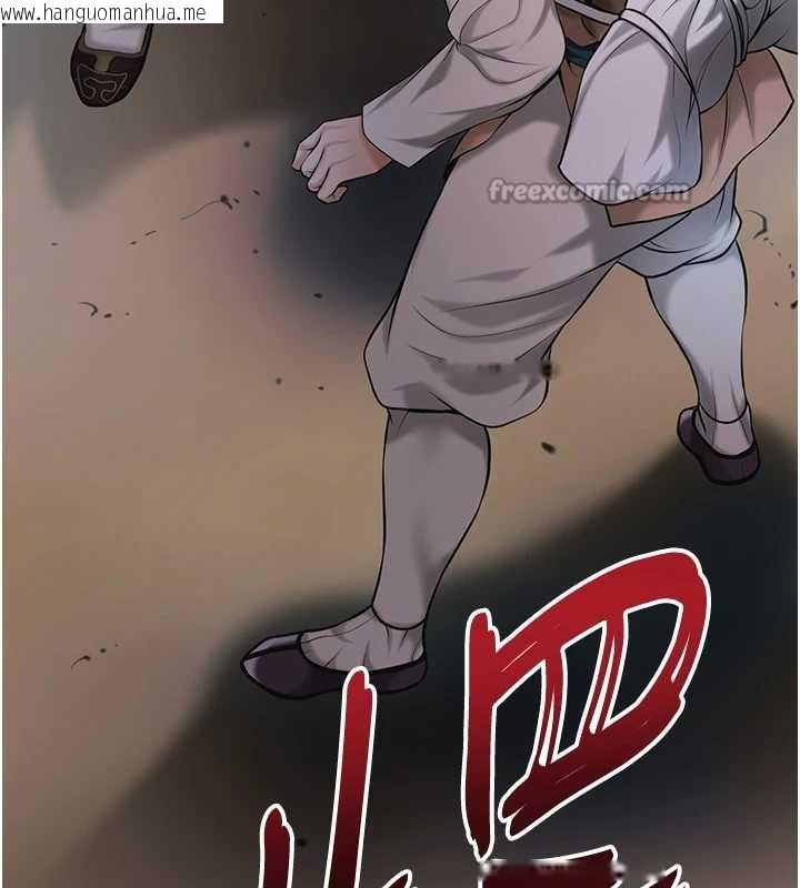 韩国漫画花容湿色:取花点韩漫_花容湿色:取花点-第93话-在美梦醒来之后在线免费阅读-韩国漫画-第151张图片