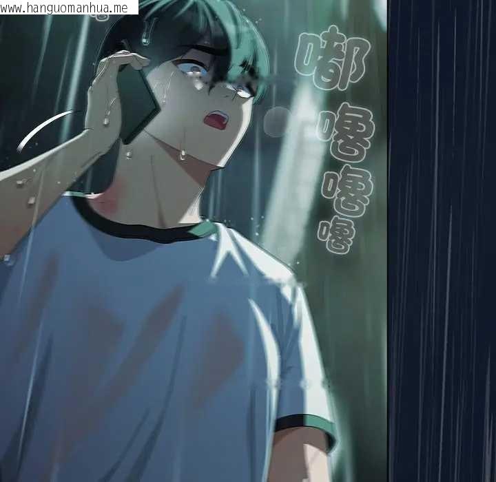 韩国漫画请弄脏我的女朋友/请玷污我女友韩漫_请弄脏我的女朋友/请玷污我女友-第45话在线免费阅读-韩国漫画-第165张图片