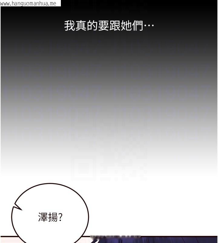 韩国漫画熟女自助餐韩漫_熟女自助餐-第78话-期待值满点的国外旅游在线免费阅读-韩国漫画-第22张图片