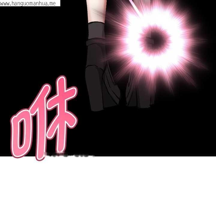 韩国漫画启动复仇系统/超真实征服游戏韩漫_启动复仇系统/超真实征服游戏-第12话在线免费阅读-韩国漫画-第195张图片