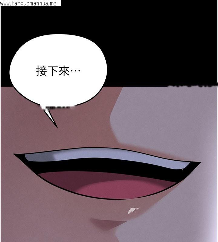 韩国漫画足球型男脱单指南韩漫_足球型男脱单指南-第54话-我不能对他有感觉在线免费阅读-韩国漫画-第83张图片