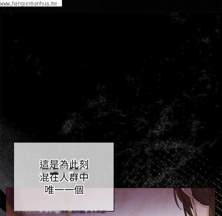 韩国漫画小姐由我来守护韩漫_小姐由我来守护-第9话在线免费阅读-韩国漫画-第138张图片