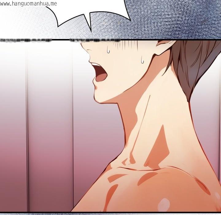 韩国漫画重生险境韩漫_重生险境-第8话在线免费阅读-韩国漫画-第24张图片