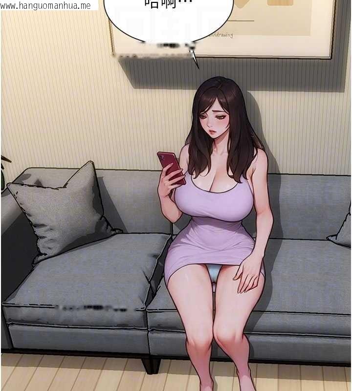 韩国漫画单身即纵欲韩漫_单身即纵欲-第42话-这么迫不急待想见我?在线免费阅读-韩国漫画-第37张图片