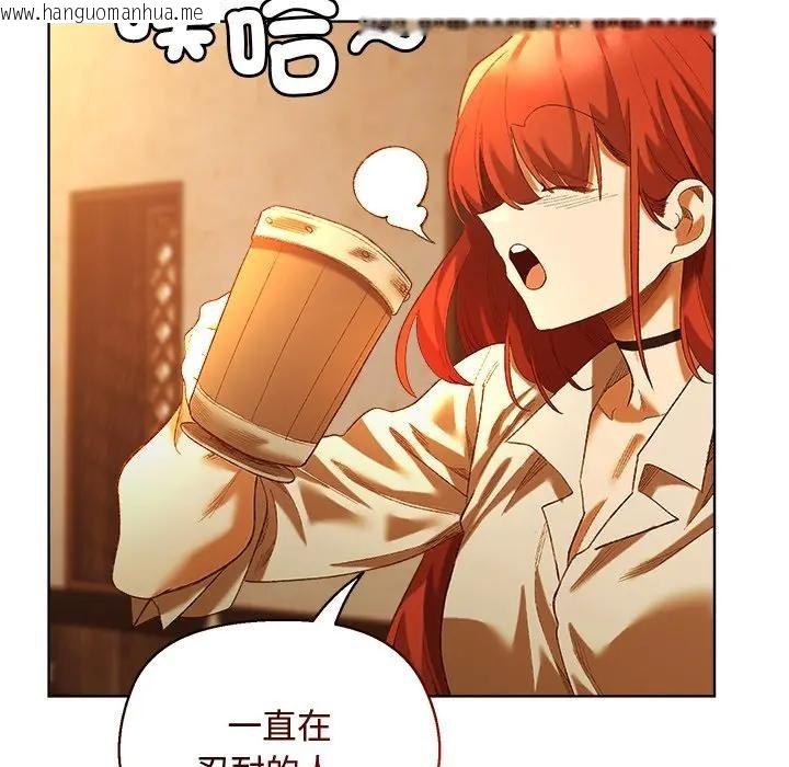 韩国漫画小姐由我来守护韩漫_小姐由我来守护-第6话在线免费阅读-韩国漫画-第99张图片