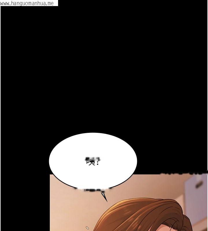 韩国漫画极乐泳池趴韩漫_极乐泳池趴-第24话-葛格原谅人家好吗?在线免费阅读-韩国漫画-第10张图片