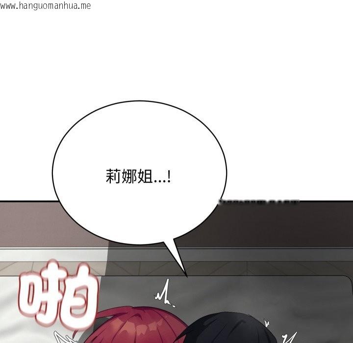 韩国漫画魔法少女退役后韩漫_魔法少女退役后-第7话在线免费阅读-韩国漫画-第72张图片