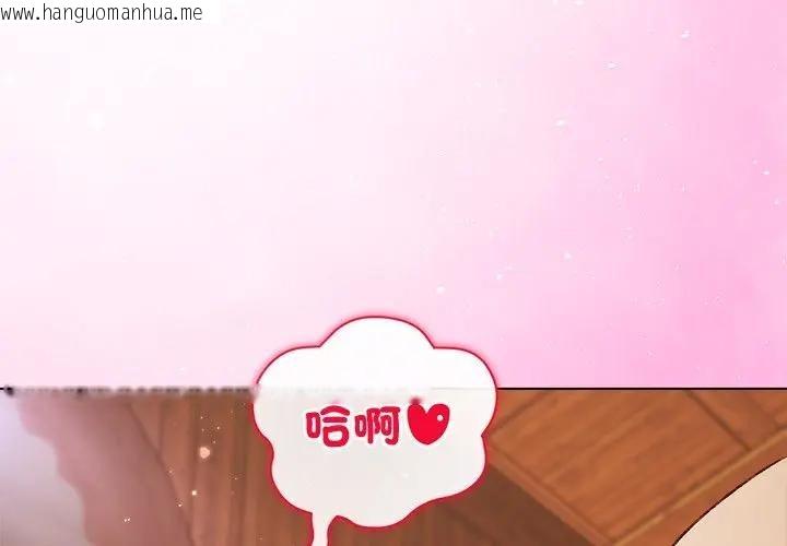 韩国漫画小姐由我来守护韩漫_小姐由我来守护-第8话在线免费阅读-韩国漫画-第4张图片