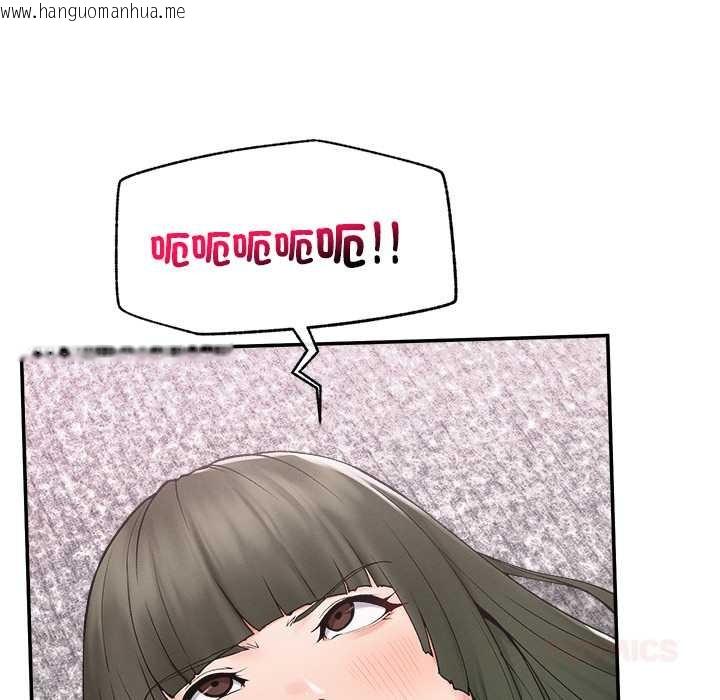 韩国漫画超导体觉醒/超导体大叔韩漫_超导体觉醒/超导体大叔-第29话在线免费阅读-韩国漫画-第30张图片