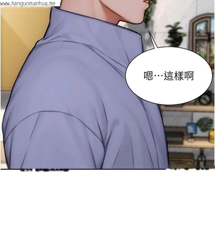 韩国漫画单身即纵欲韩漫_单身即纵欲-第42话-这么迫不急待想见我?在线免费阅读-韩国漫画-第27张图片