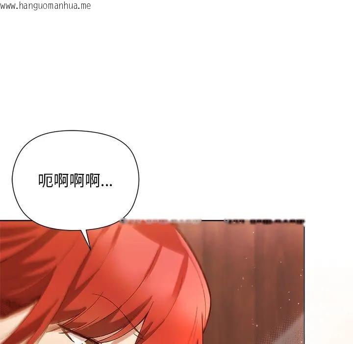 韩国漫画小姐由我来守护韩漫_小姐由我来守护-第8话在线免费阅读-韩国漫画-第94张图片