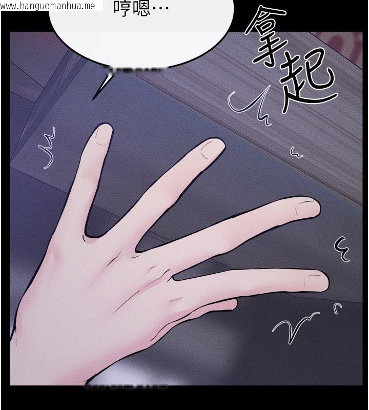 韩国漫画继母与继姐韩漫_继母与继姐-第111话-快点给我温暖在线免费阅读-韩国漫画-第2张图片