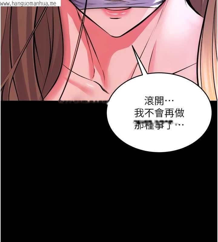 韩国漫画狱火重生韩漫_狱火重生-第58话-妳流泪的样子真令人兴奋在线免费阅读-韩国漫画-第52张图片