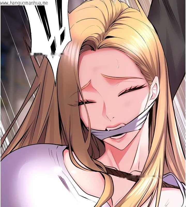 韩国漫画狱火重生韩漫_狱火重生-第58话-妳流泪的样子真令人兴奋在线免费阅读-韩国漫画-第41张图片