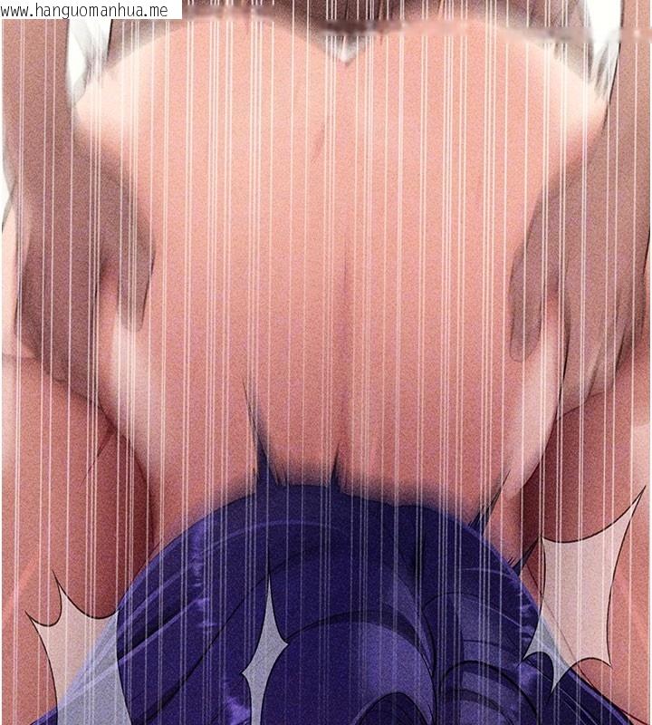 韩国漫画拜脱拜脱App韩漫_拜脱拜脱App-第55话-吸取男人阳气的教授在线免费阅读-韩国漫画-第23张图片