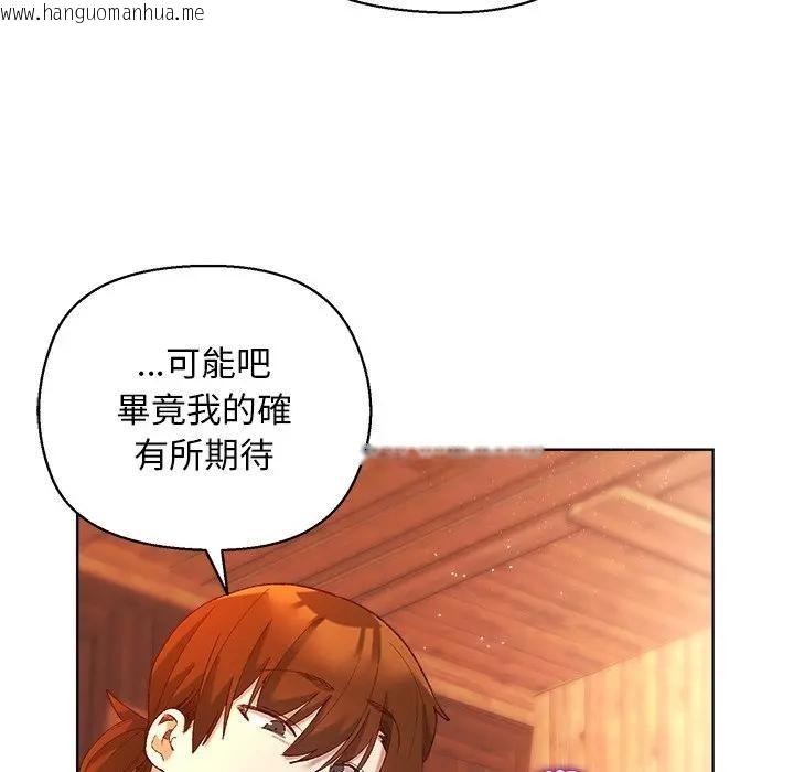 韩国漫画小姐由我来守护韩漫_小姐由我来守护-第6话在线免费阅读-韩国漫画-第111张图片