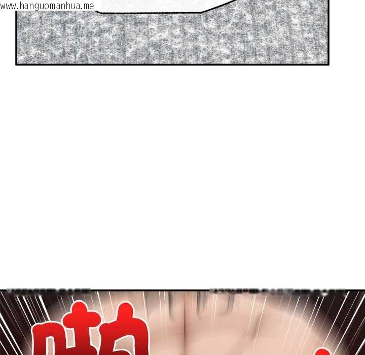 韩国漫画超导体觉醒/超导体大叔韩漫_超导体觉醒/超导体大叔-第29话在线免费阅读-韩国漫画-第47张图片