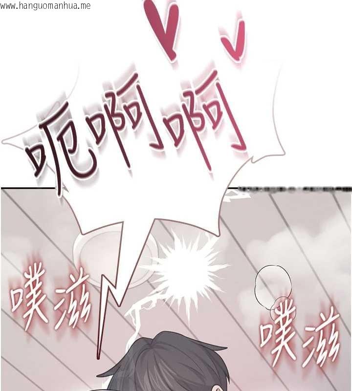 韩国漫画飞机杯女神连线中韩漫_飞机杯女神连线中-第53话-这个姿势会被看光光啦在线免费阅读-韩国漫画-第121张图片