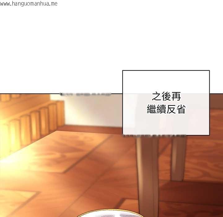 韩国漫画小姐由我来守护韩漫_小姐由我来守护-第10话在线免费阅读-韩国漫画-第79张图片