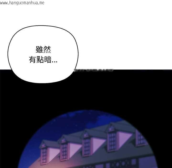 韩国漫画小姐由我来守护韩漫_小姐由我来守护-第10话在线免费阅读-韩国漫画-第16张图片