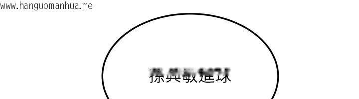 韩国漫画华尔街夜色韩漫_华尔街夜色-第13话-用身体学习在线免费阅读-韩国漫画-第124张图片