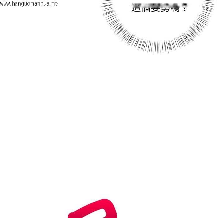 韩国漫画刺激的速食店大夜班韩漫_刺激的速食店大夜班-第3话在线免费阅读-韩国漫画-第8张图片