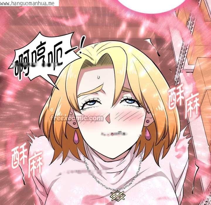 韩国漫画启动复仇系统/超真实征服游戏韩漫_启动复仇系统/超真实征服游戏-第12话在线免费阅读-韩国漫画-第168张图片