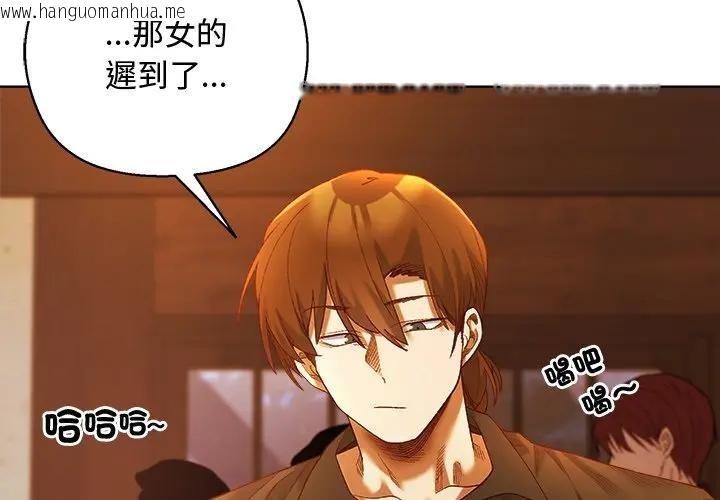 韩国漫画小姐由我来守护韩漫_小姐由我来守护-第6话在线免费阅读-韩国漫画-第4张图片