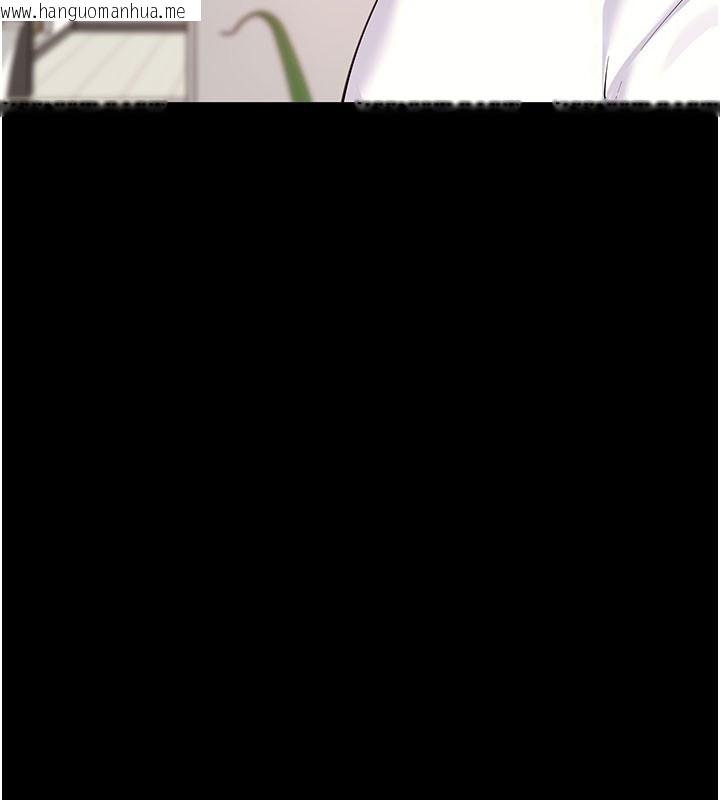 韩国漫画拜脱拜脱App韩漫_拜脱拜脱App-第55话-吸取男人阳气的教授在线免费阅读-韩国漫画-第3张图片