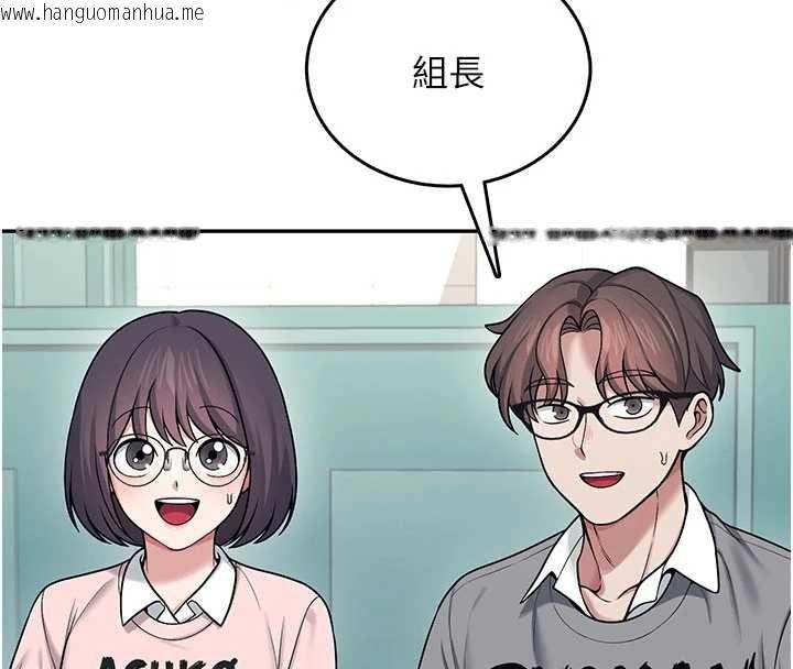 韩国漫画飞机杯女神连线中韩漫_飞机杯女神连线中-第53话-这个姿势会被看光光啦在线免费阅读-韩国漫画-第145张图片