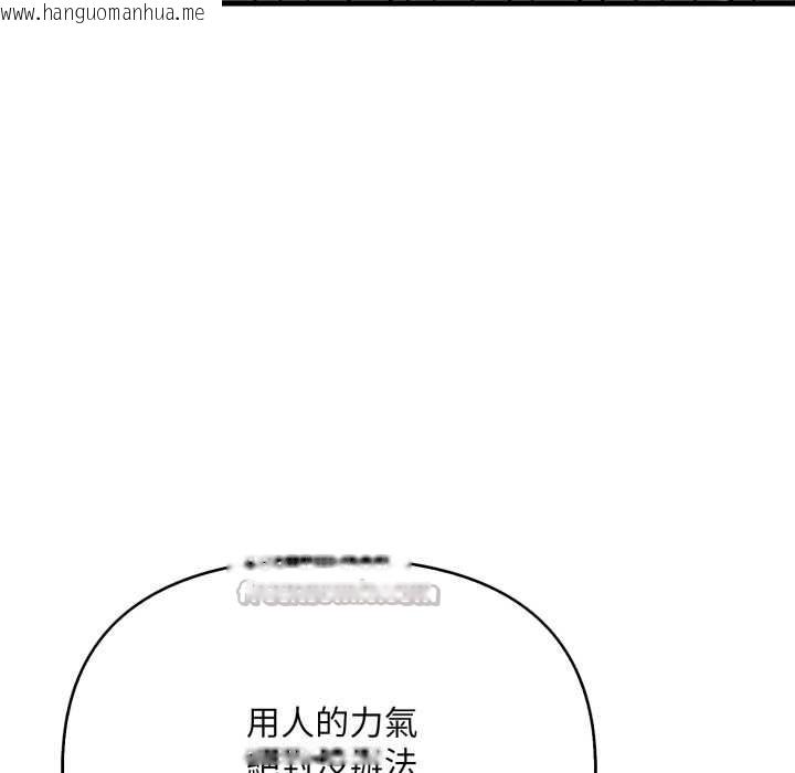 韩国漫画刺激的速食店大夜班韩漫_刺激的速食店大夜班-第1话在线免费阅读-韩国漫画-第154张图片