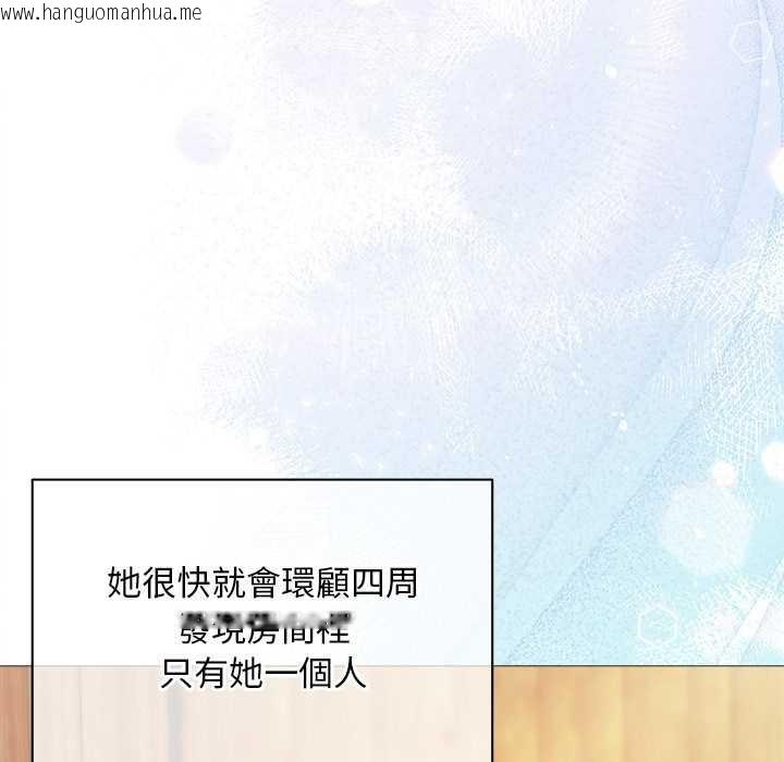 韩国漫画小姐由我来守护韩漫_小姐由我来守护-第9话在线免费阅读-韩国漫画-第64张图片