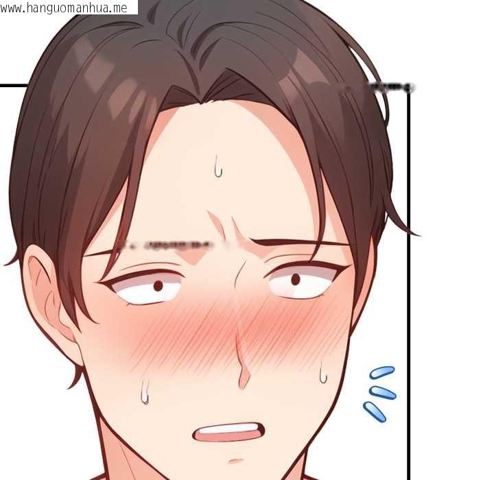 韩国漫画刺激的速食店大夜班韩漫_刺激的速食店大夜班-第3话在线免费阅读-韩国漫画-第134张图片